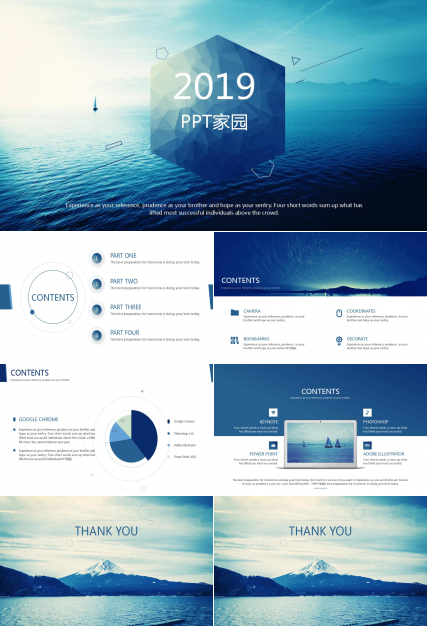 蓝色海洋商务工作汇报ppt模板