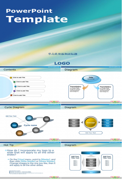 通用朴素蓝色图表免费下载