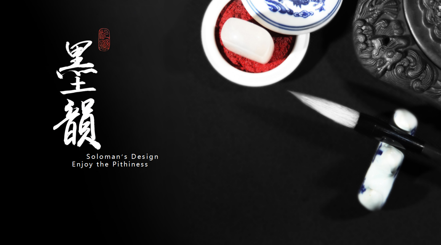 文房四宝的介绍ppt模板_笔墨纸砚