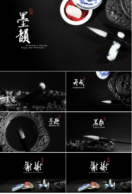 文房四宝的介绍ppt模板_笔墨纸砚