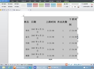 QQ截图20171202092810.jpg