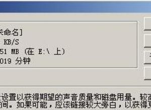 PPT如何为幻灯片配音