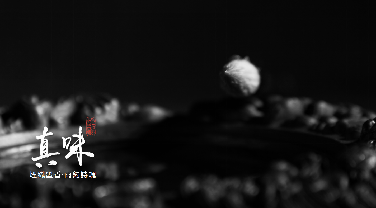 文房四宝的介绍ppt模板_笔墨纸砚