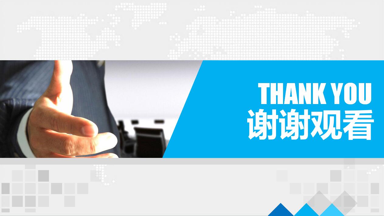 互联网科技创业计划书项目展示ppt模板