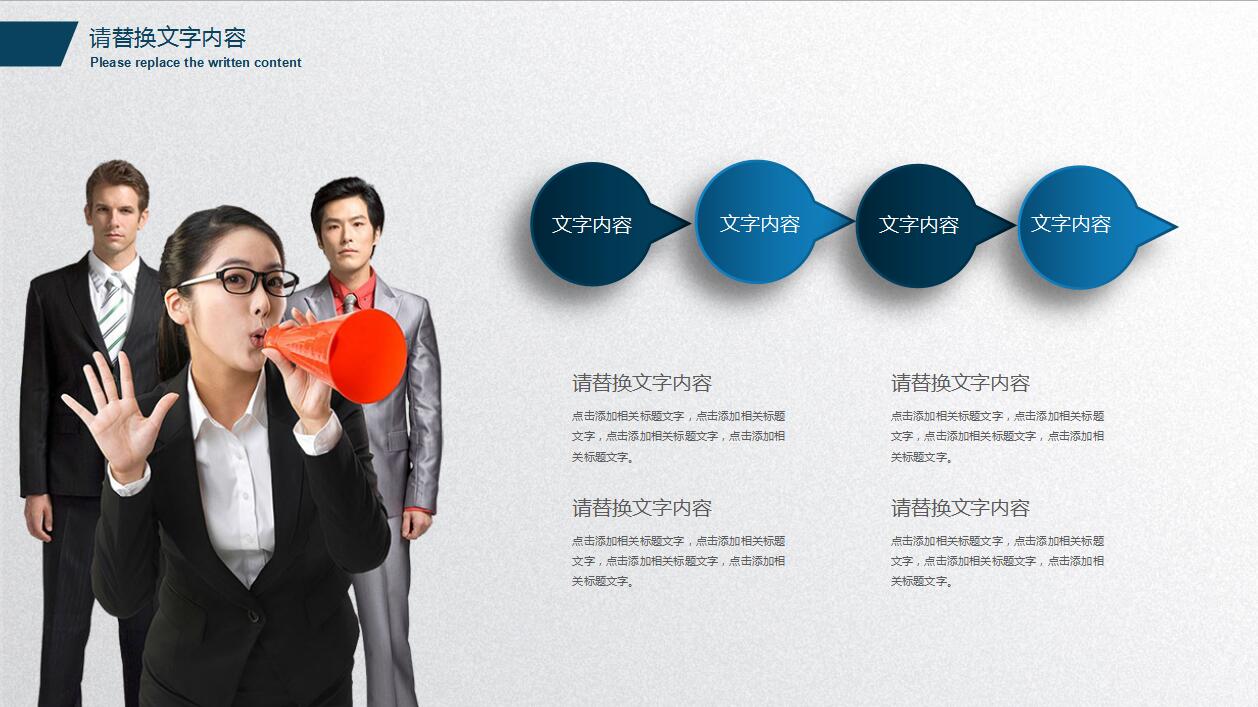 时尚简洁互联网科技商务工作报告ppt模板