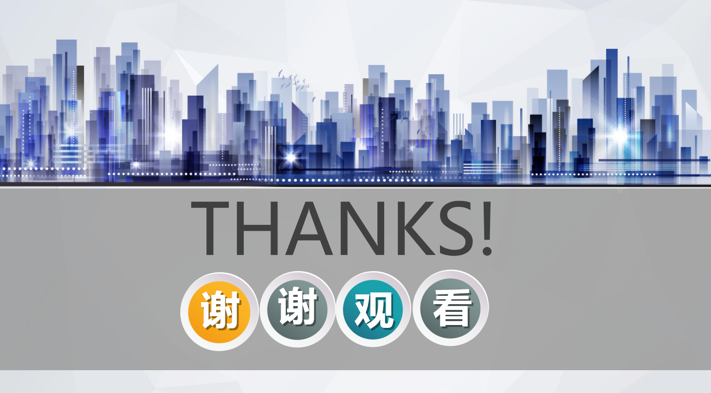 电子商务介绍ppt模板_商务微立体