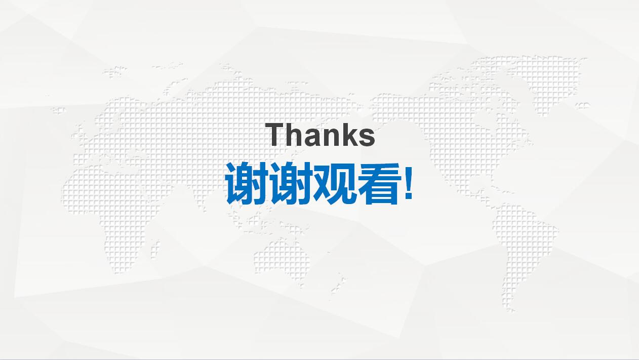 创新科技商务工作汇报新年计划ppt模板