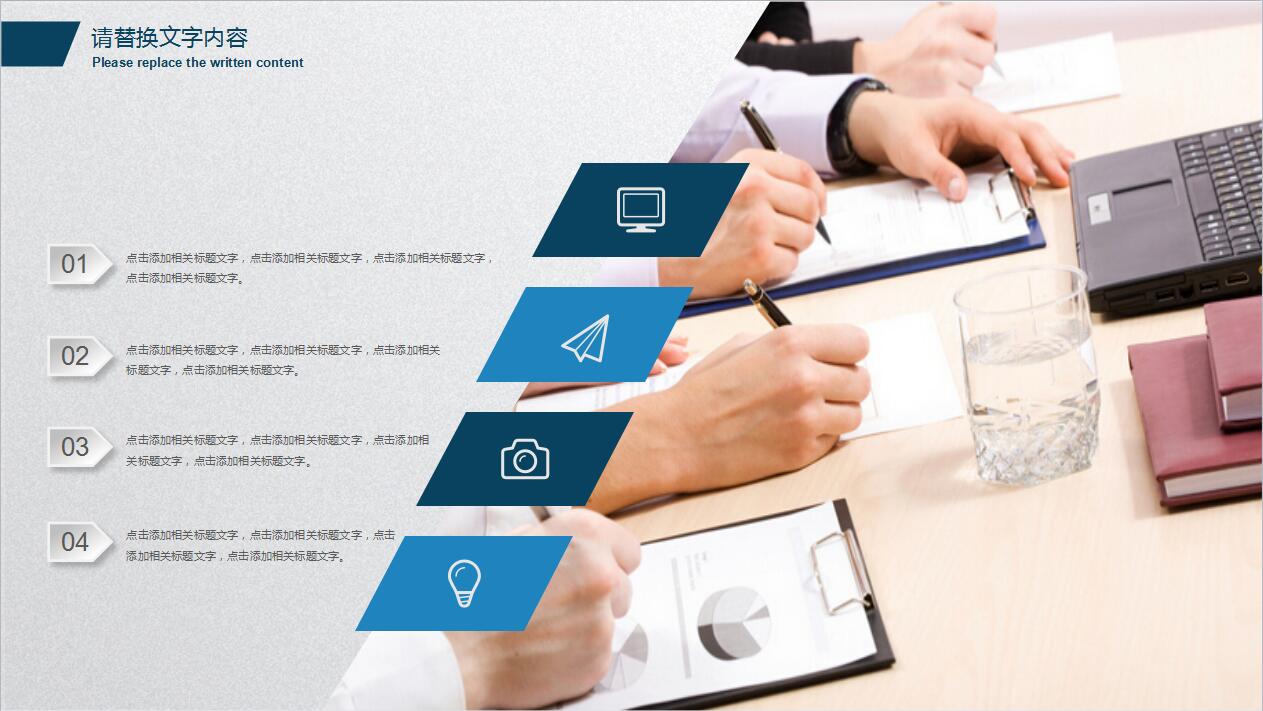 时尚简洁互联网科技商务工作报告ppt模板