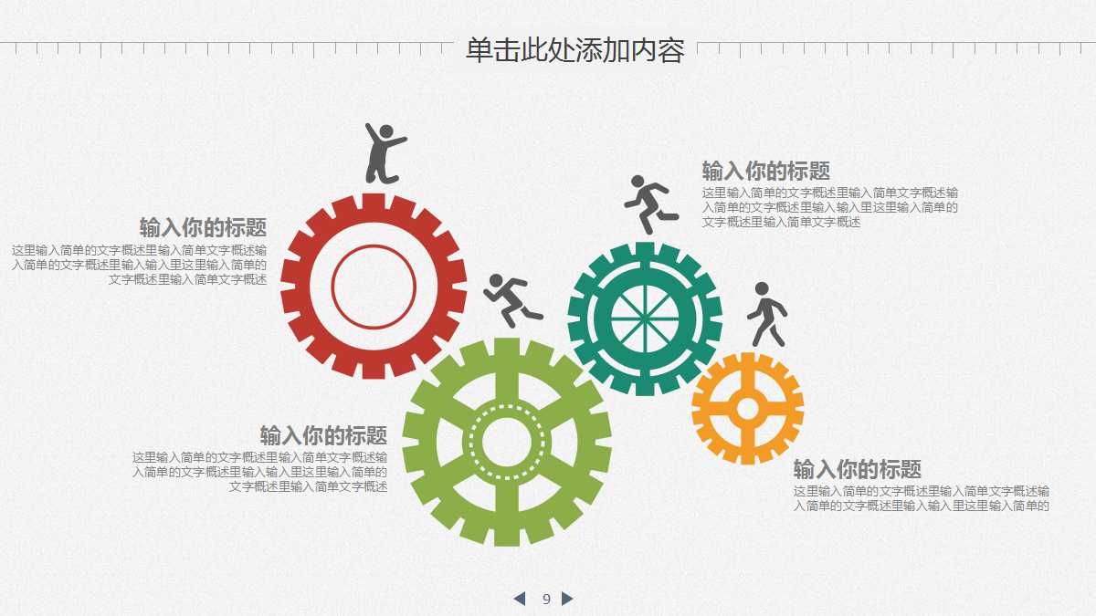 紫色简约大气财务报告ppt模板