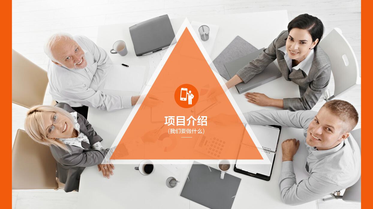 公司年终总结及新年计划PPT模板