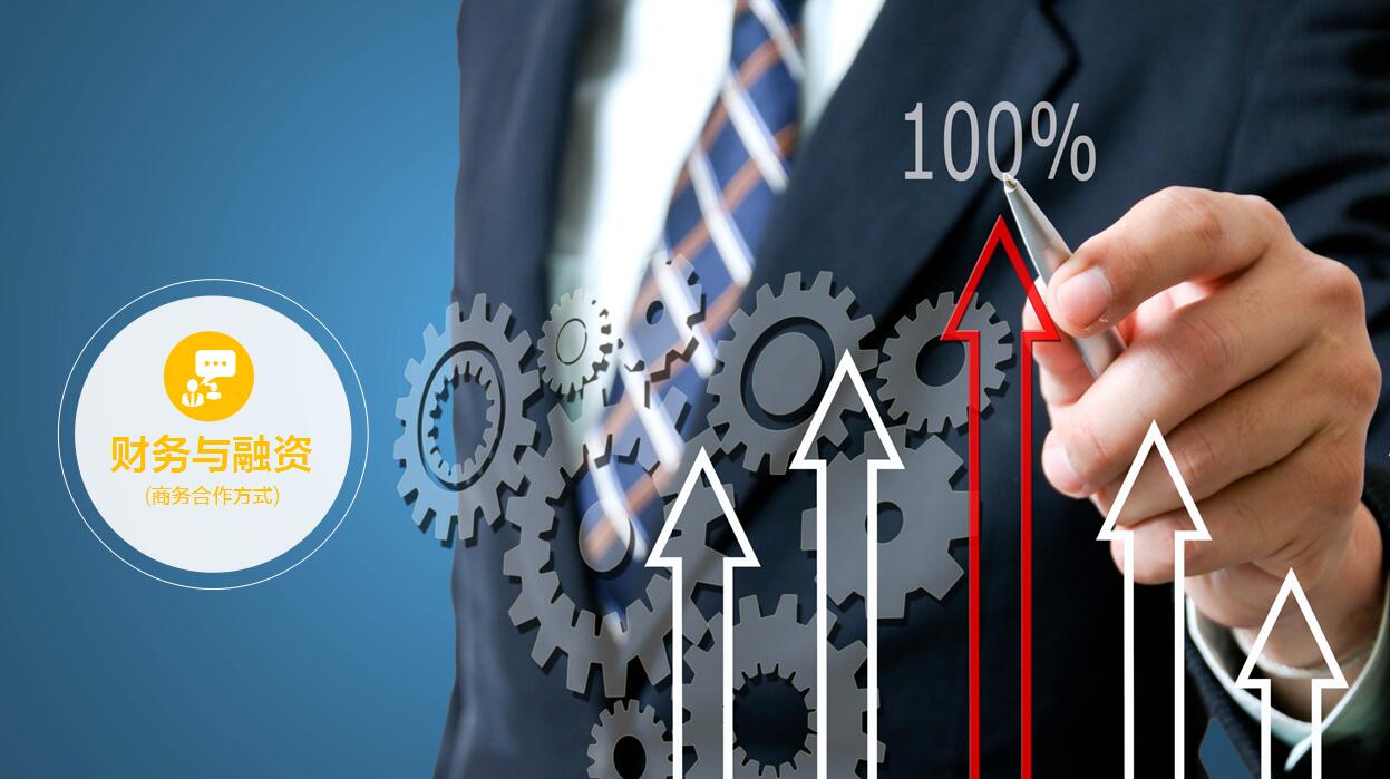 公司年终总结及新年计划PPT模板