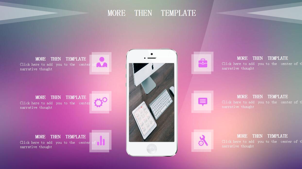 紫色清新唯美商务通用PPT模板