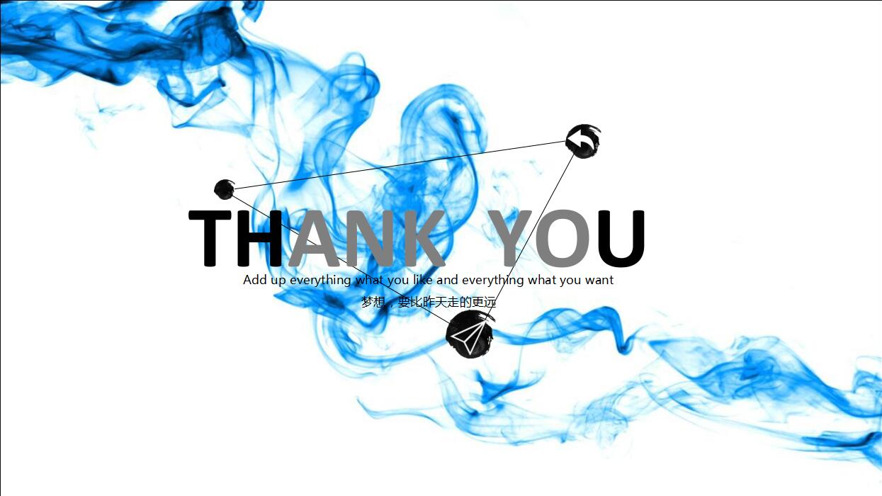 创意蓝色水墨PPT模板