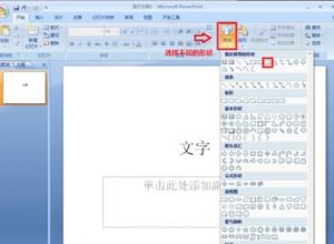 如何将PPT背景设置为渐变色
