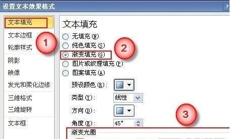 QQ截图20171204103434.jpg