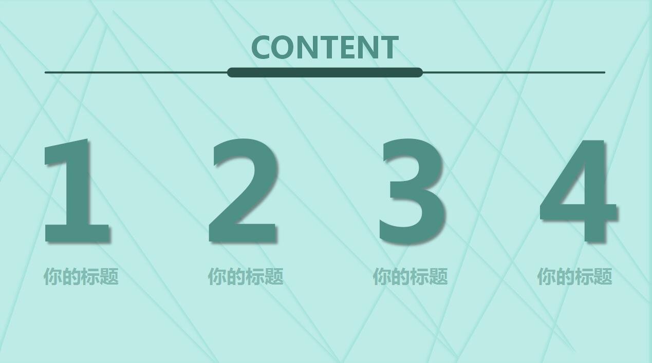极简百舸争流新年工作计划ppt模板