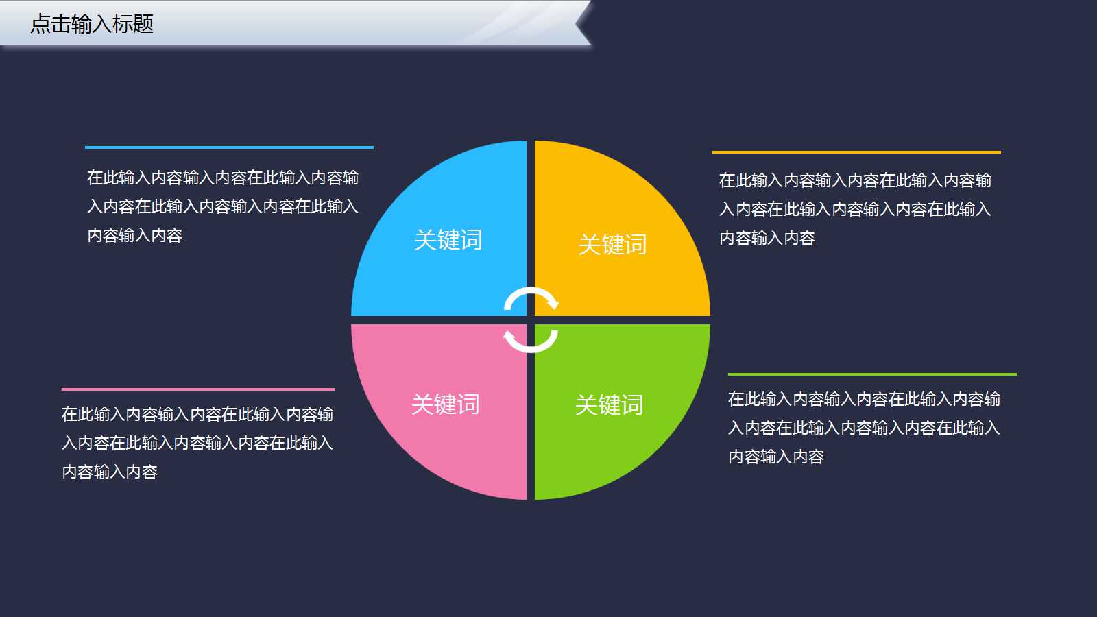 灰色高端质感通用汇报ppt模板