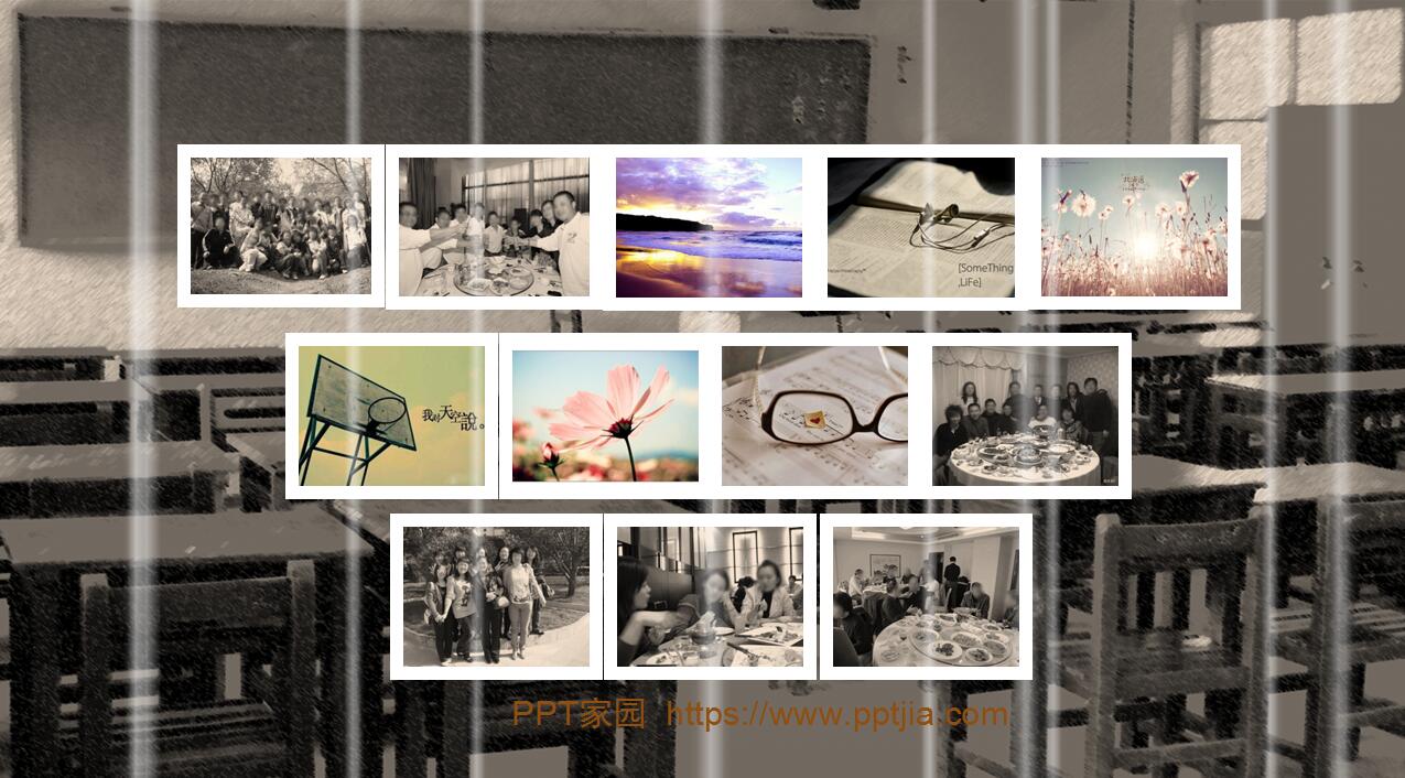 经典怀旧老同学聚会ppt模板	