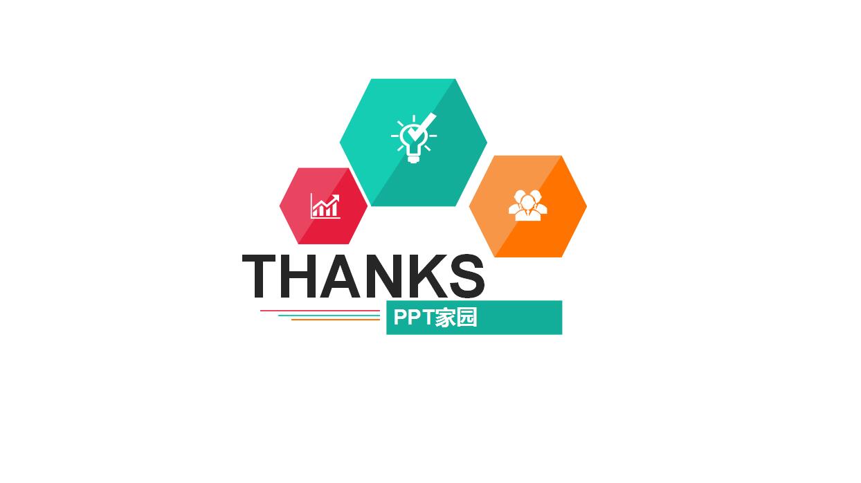 白色简约英文商务PPT模板