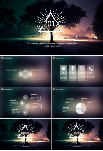 工作总结计划ppt模板_简约ios风格