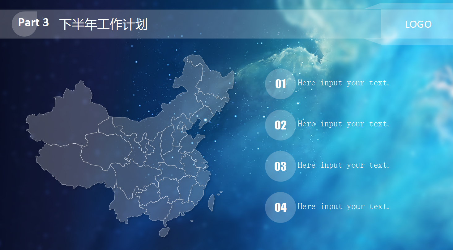 商务通用ppt模板_唯美ios风格