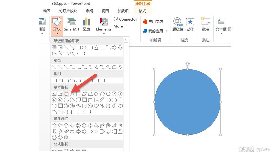 如何在PPT中设计一个渐变色的圆环表达？