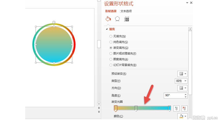如何在PPT中设计一个渐变色的圆环表达？