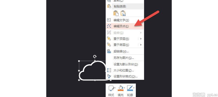 如何在PPT中设计一个渐变色的圆环表达？