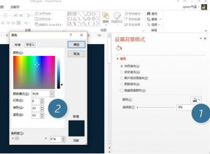 如何将PPT字母设计成霓虹灯效果