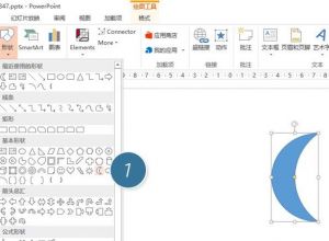 如何用PPT绘制设计月牙形环形图表达