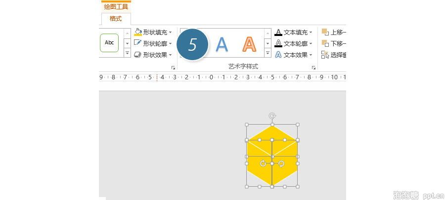 如何快速绘制立体方块图形设计？