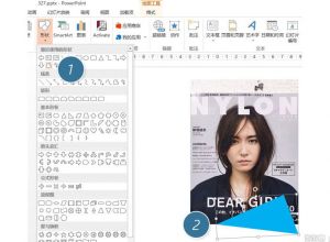 如何在PPT中快速制作有设计感图片阴影效果