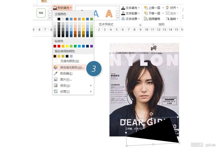 如何快速制作有设计感图片阴影效果?