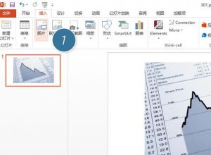 如何把PPT中的图片和文字合并成一张图