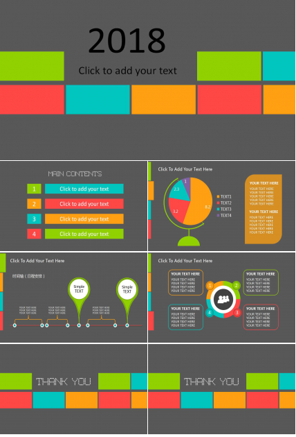 创意几何图形简约通用ppt模板