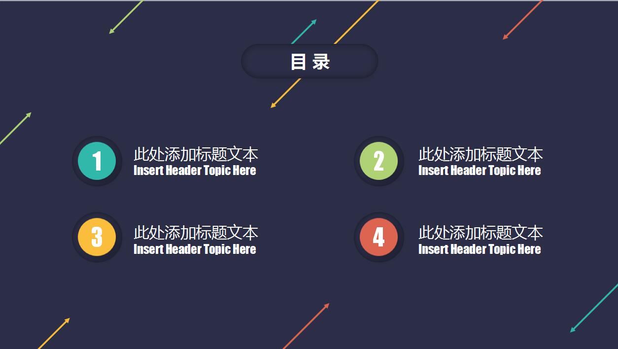 质感微立体年终工作总结新年计划ppt模板