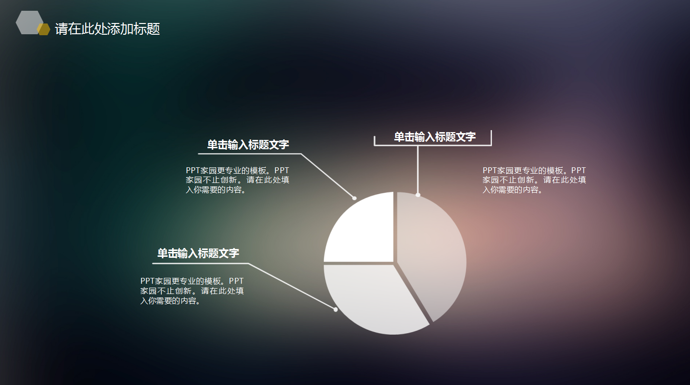 工作总结计划ppt模板_简约ios风格