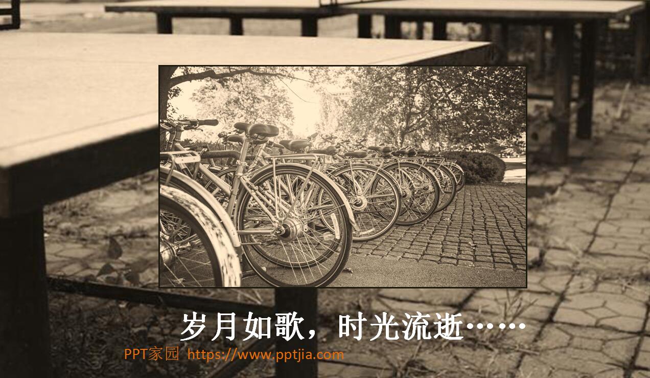 致青春20年同学聚会PPT模板_怀旧复古