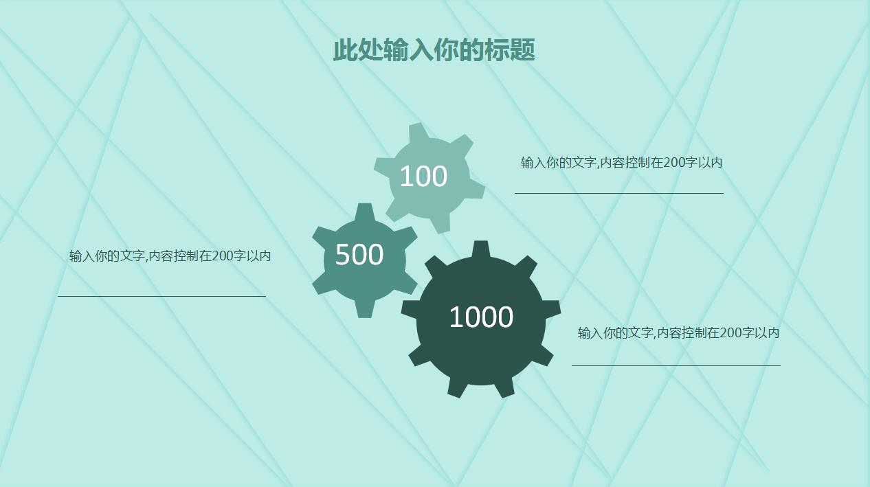 极简百舸争流新年工作计划ppt模板
