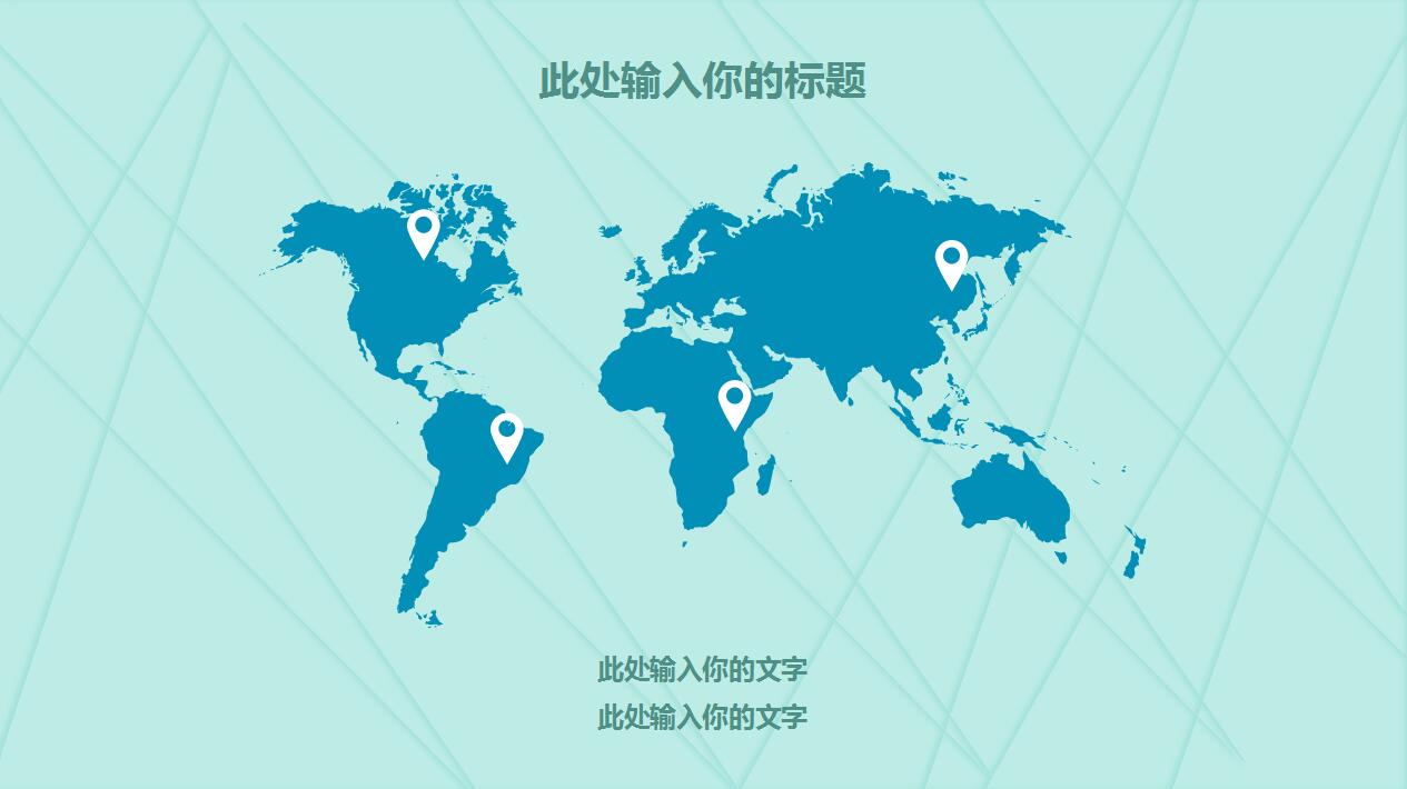 极简百舸争流新年工作计划ppt模板