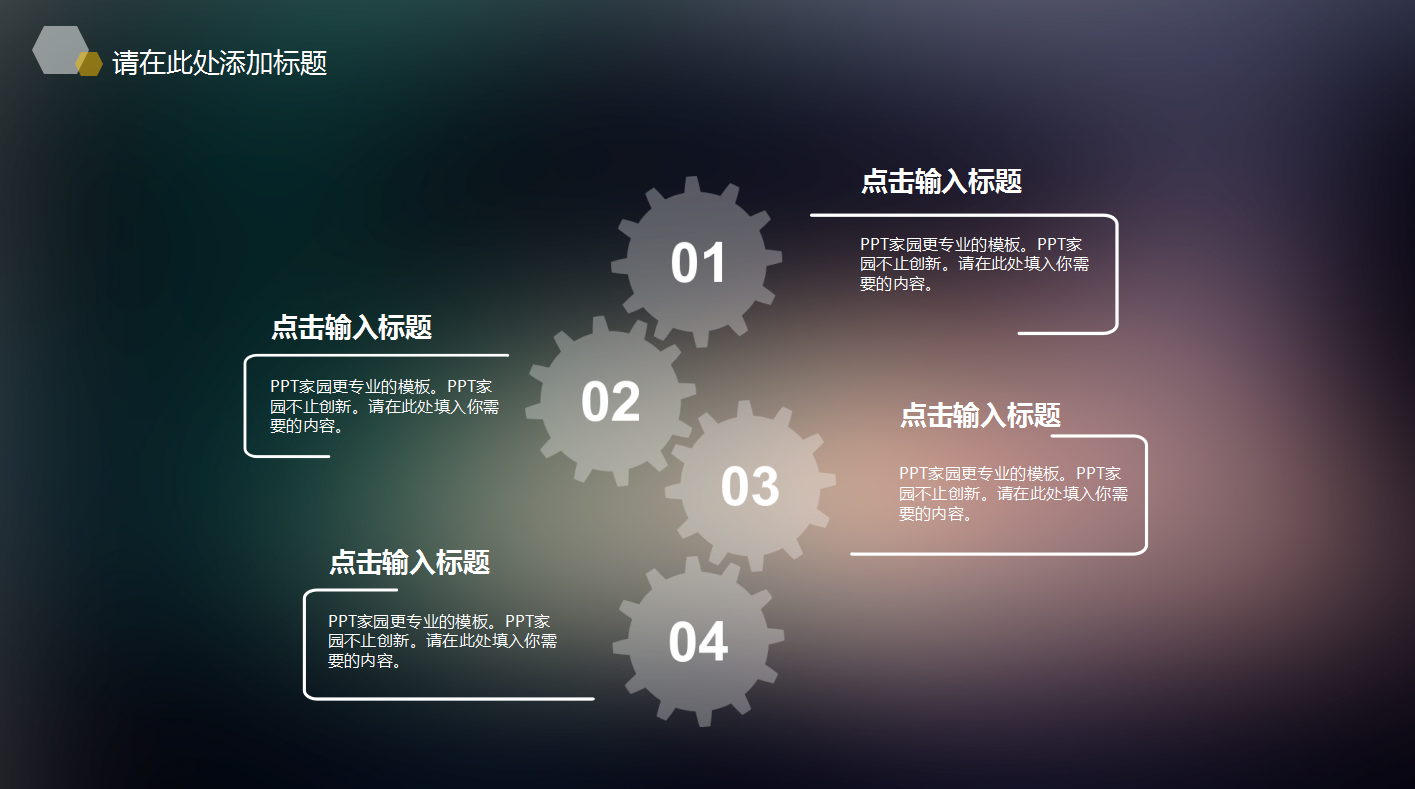 工作总结计划ppt模板_简约ios风格