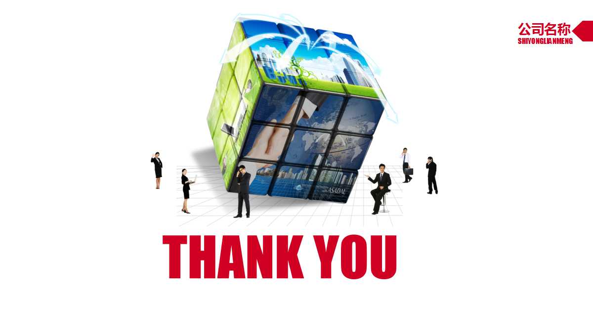 大气创意现代商务总结汇报ppt模板