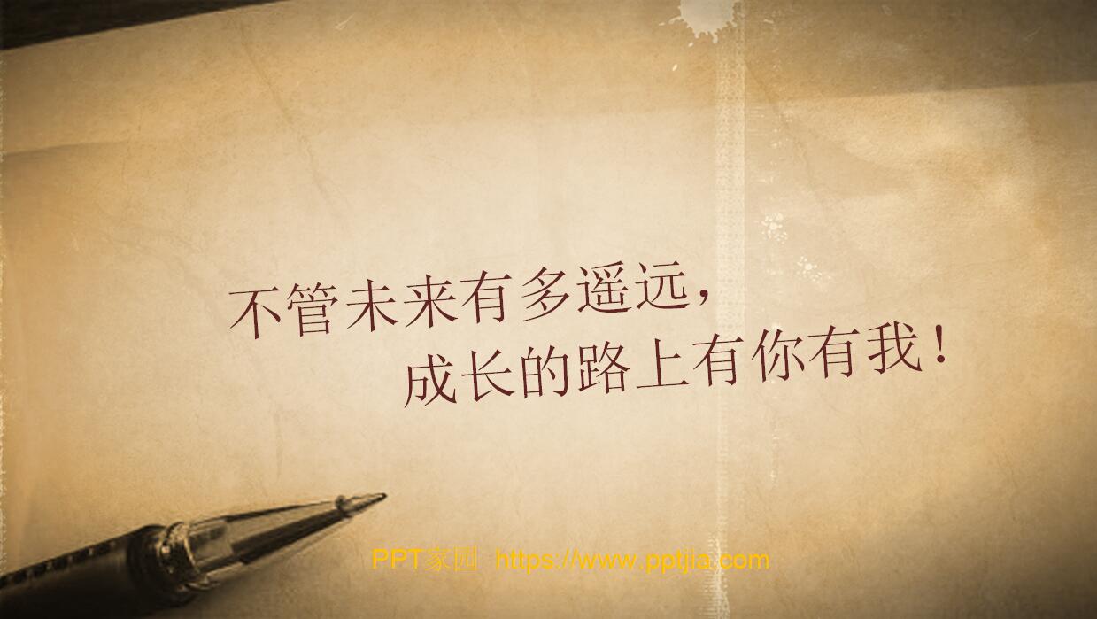 怀旧复古电子相册同学聚会PPT模板