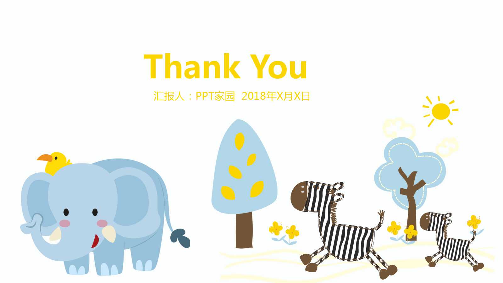 小清新卡通动物教学说课ppt模板