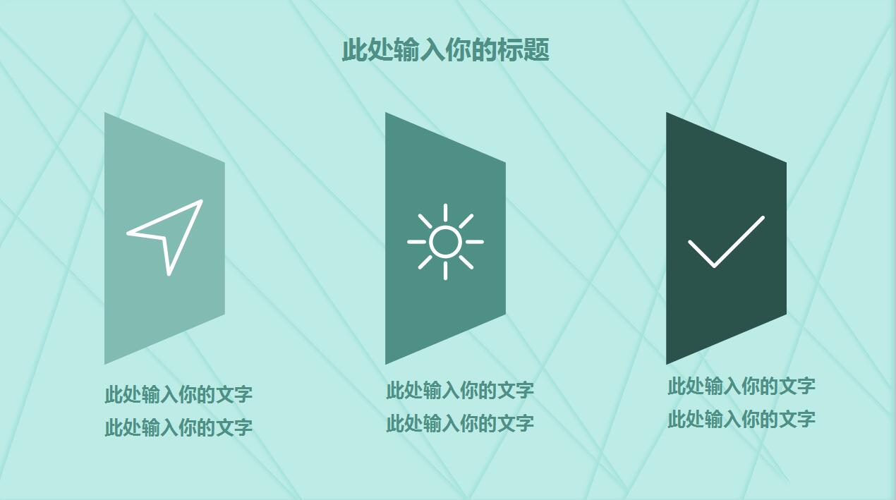 极简百舸争流新年工作计划ppt模板