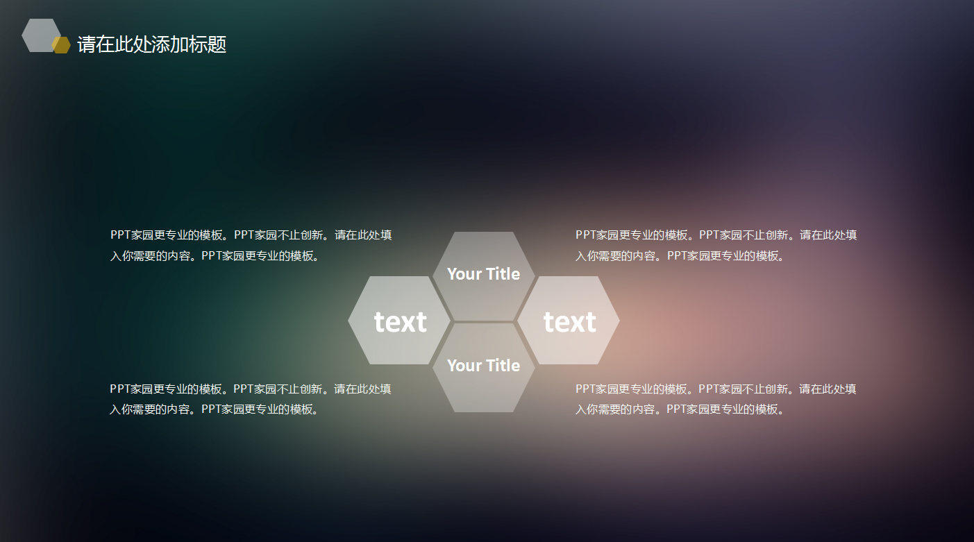 工作总结计划ppt模板_简约ios风格