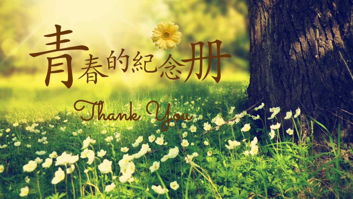 精美相册主题同学聚会ppt模板