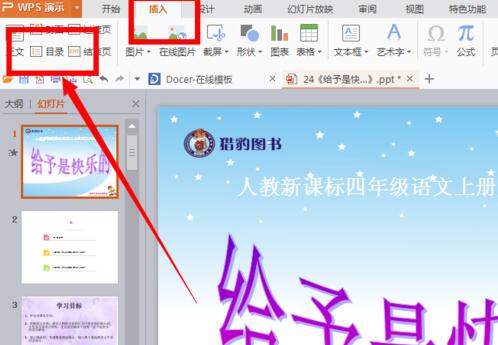 QQ截图20171205101954.jpg