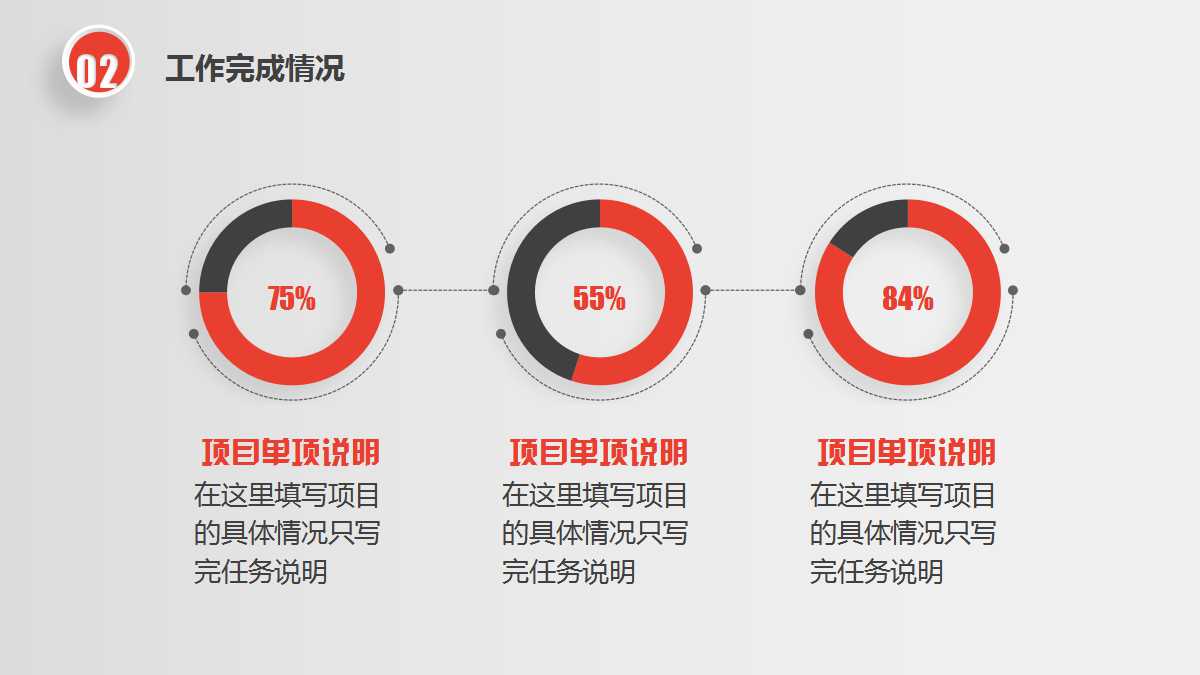 时尚微立体简洁商务ppt模板