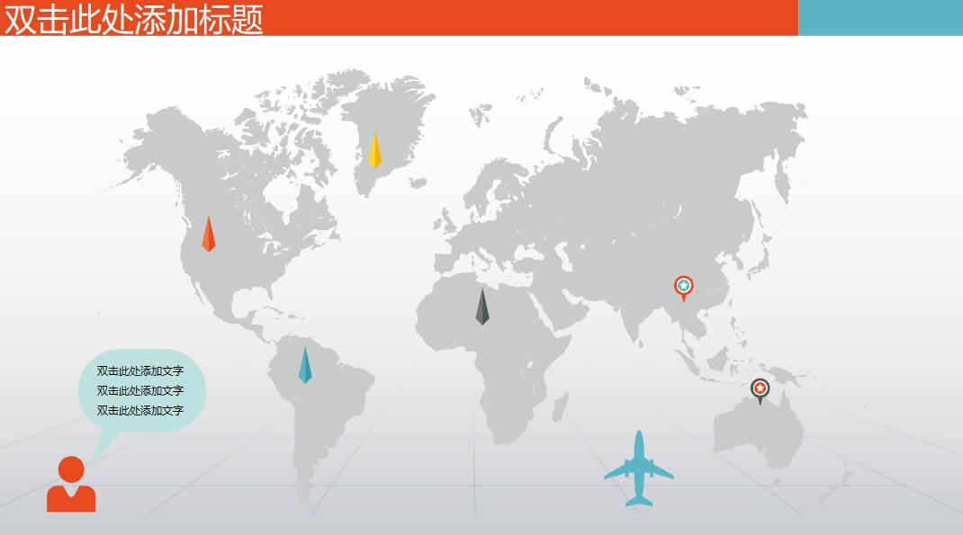 科技类ppt模板_精美简洁